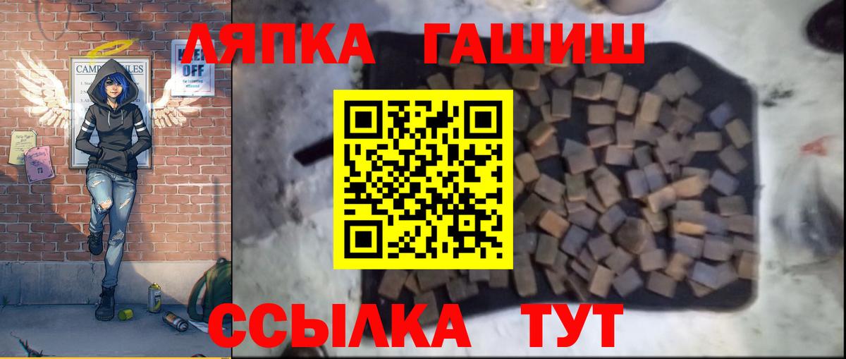 ГАШИШ 40% ТГК Острогожск