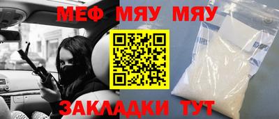 прущие крисы Тара