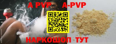 прущие крисы Тара