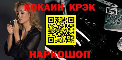 таблы Татарск
