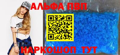 прущие крисы Тара
