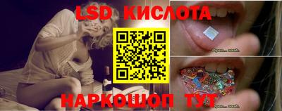 таблы Татарск