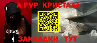 таблы Татарск