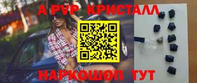 таблы Татарск