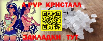 ALPHA-PVP Тверь