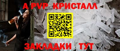 прущие крисы Тара