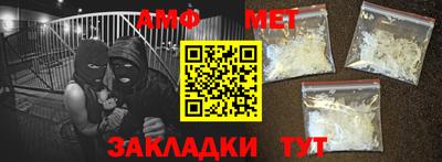 таблы Татарск