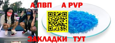 прущие крисы Тара