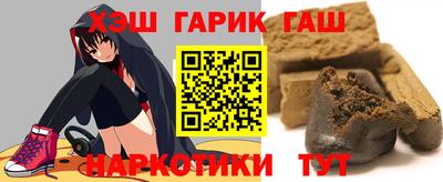 таблы Татарск