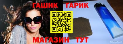 таблы Татарск