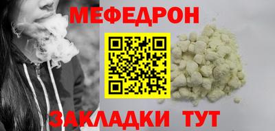 прущие крисы Тара