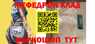 таблы Татарск