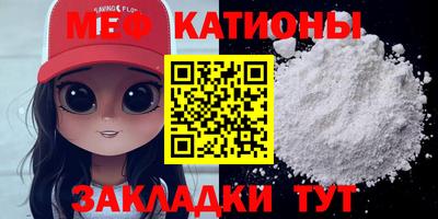 таблы Татарск