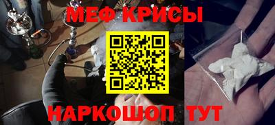 прущие крисы Тара