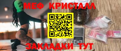 прущие крисы Тара