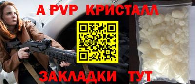 таблы Татарск