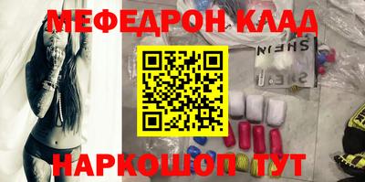 прущие крисы Тара