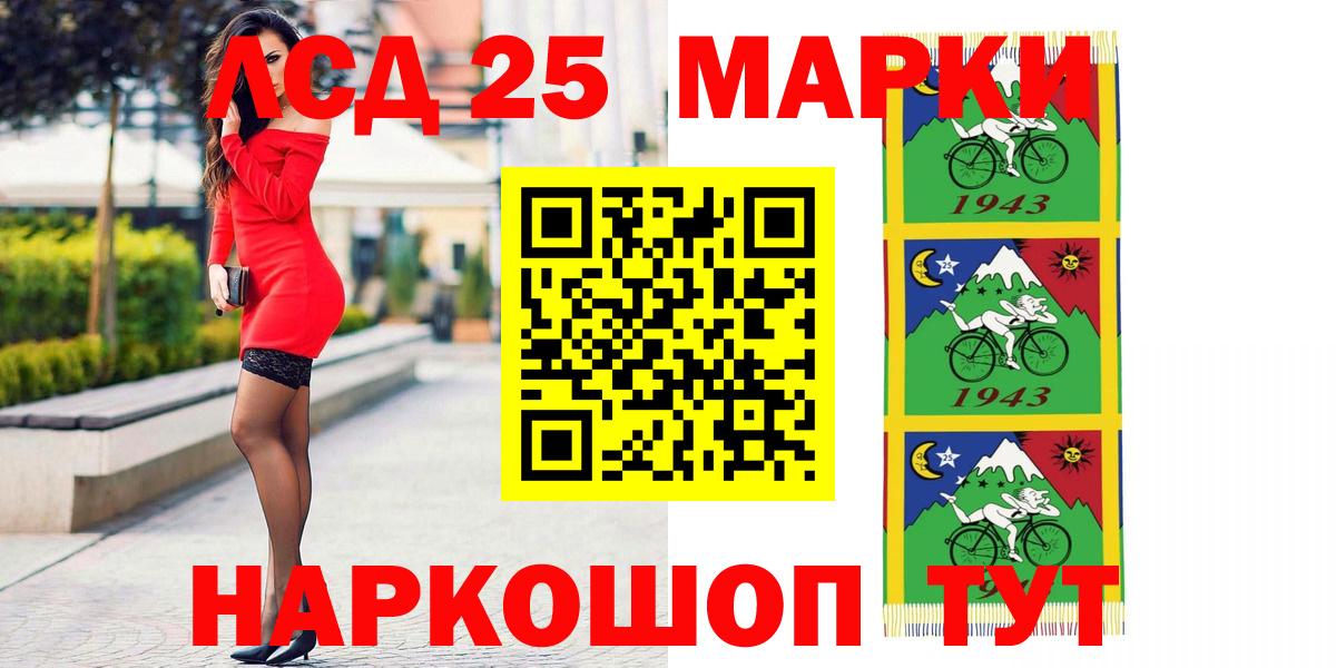 МАРИХУАНА  Острогожск  Вход с VPN  NBOMe  Мефедрон кристаллы  ГАШИШ 