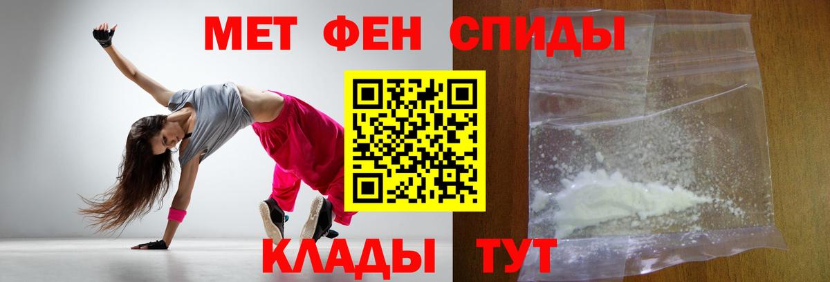 Метамфетамин Декстрометамфетамин 99.9%  Вход с VPN  Острогожск  Метамфетамин Декстрометамфетамин 99.9% 