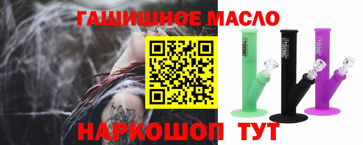 Дистиллят ТГК жижа Острогожск