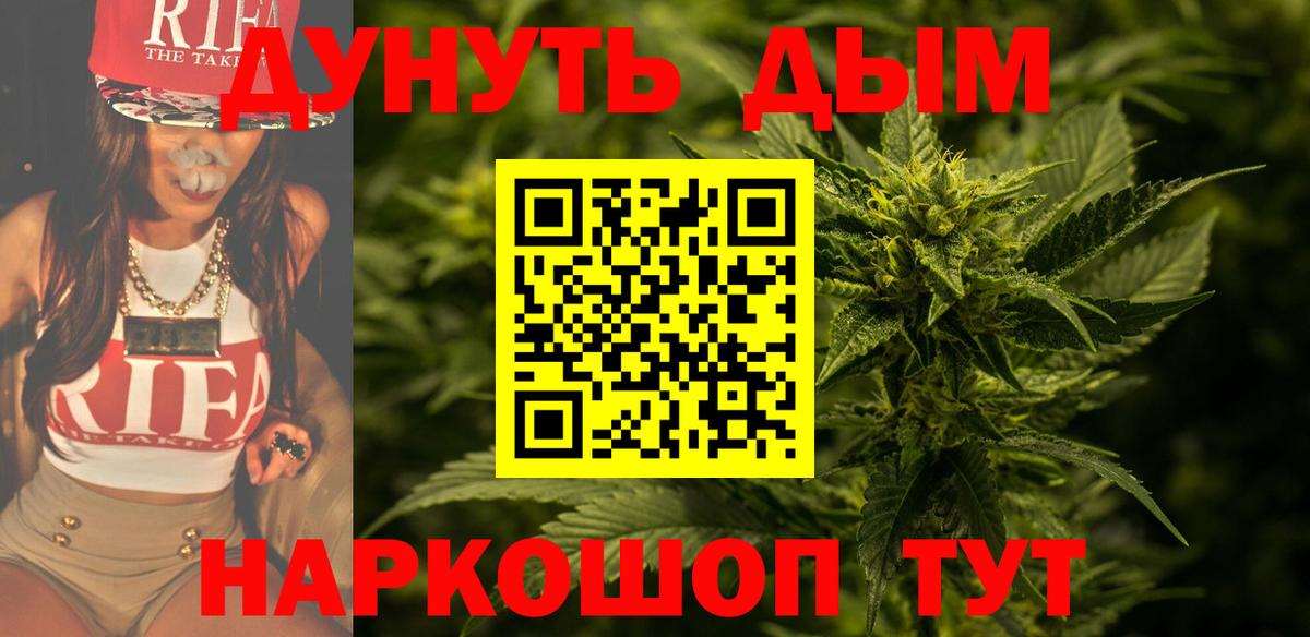 Бошки марихуана гибрид Острогожск