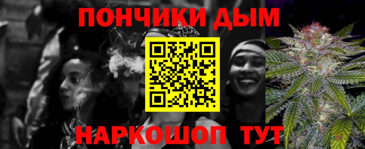 Бошки Шишки Ganja  Вход с VPN  Марихуана Ganja  Бошки Шишки Amnesia  Острогожск 